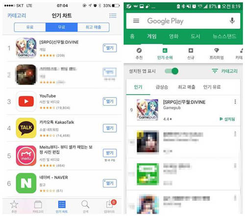 再度联动初音未来 《神无月》拿下韩国iOS免费总榜第一