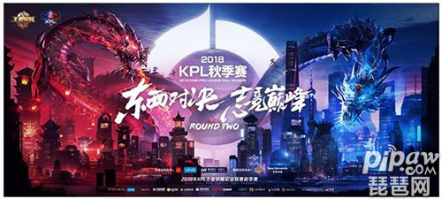 2018kpl秋季赛常规赛第一周看点：猫狗大战、老帅回归中单