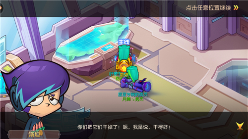 开心超人 琵琶网