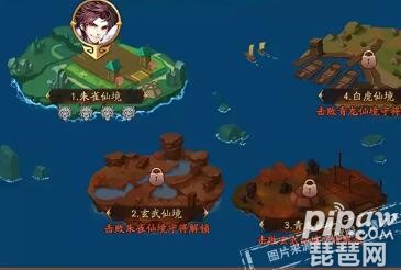 少年三国志2神兽怎么获得?神兽是免费的吗?