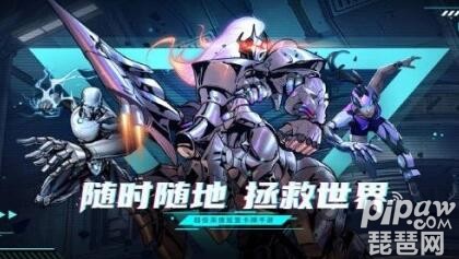 英雄与冲突之圣魂纷争英雄抽卡概率 抽卓越英雄技巧