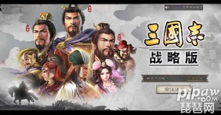 三国志战略版S2最强阵容排名 阵容强度表一览