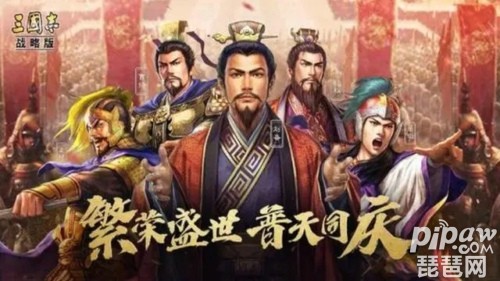 三国志战略版s2开荒阵容 s2赛季最稳开荒搭配