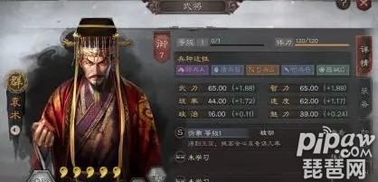 三国志战略版袁术最强配置 袁术t0搭配推荐