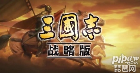 三国志战略版事件战法兑换表 兑换武将一览