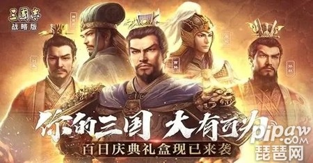 三国志战略版s6魏延阵容搭配推荐 魏延强势阵容大全