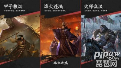 率土之滨角色怎么删除 角色注销方法大全