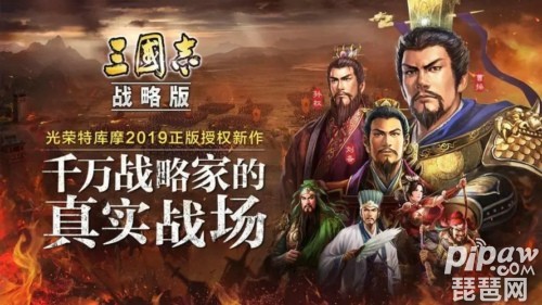 三国志战略版s2赛季最强阵容大全 s2阵容最佳搭配