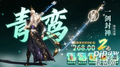 山河梦情礼包码最新2022 可用豪华兑换码汇总