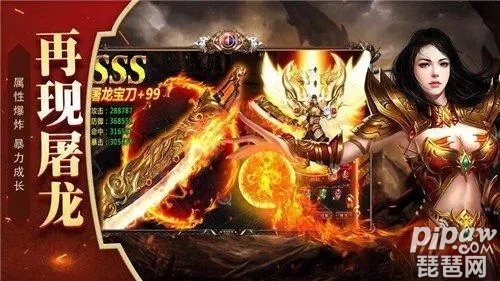 散人打金传奇礼包码哪里领 最新兑换码汇总