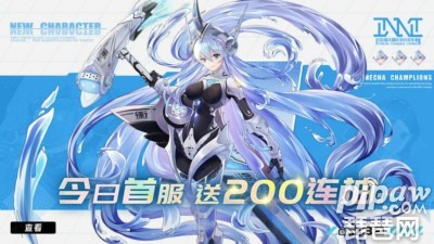 爱琳诗篇英雄集结多久一次 英雄集结奖励有哪些