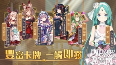 爱琳诗篇最强人物排名 最新版本最强人物推荐