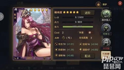 率土之滨甄洛最强组合 甄洛最佳搭配