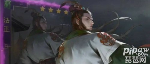 率土之滨法正最佳配对 法正最强阵容