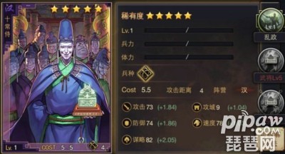 率土之滨十常侍最强阵容组合 十常侍顶级阵容搭配合集