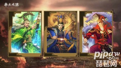 率土之滨碰瓷队怎么配 碰瓷队武将搭配攻略