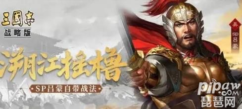 三国志战略版s12王师秉节t0阵容 s12最强阵容