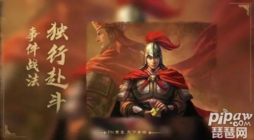 三国志战略版s1到s12事件战法 事件战法兑换明细