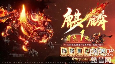 地藏降魔录激活码大全 真实礼包兑换码是多少