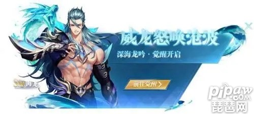 斗罗大陆魂师对决海龙斗罗最强搭配 海龙斗罗搭配推荐