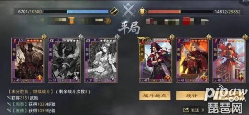 率土之滨肉步最强配置 肉步怎么组