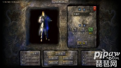 1.76经典版传奇怎么转生 快速转生攻略合集