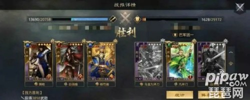 率土之滨最稳定的法刀 法刀最佳搭配