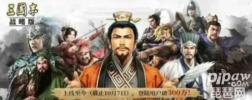 三国志战略版s12开荒最舒服的阵容 s12开荒最稳搭配