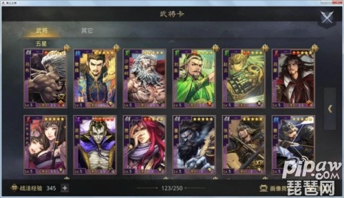 率土之滨称号卡包什么时候出 2022称号卡包值得抽吗