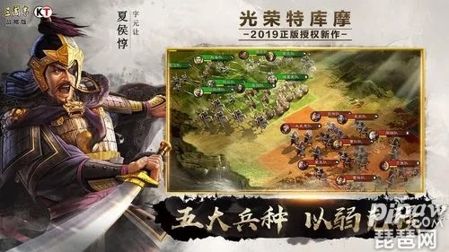 三国志战略版十大T0黑科技 黑科技最强十队