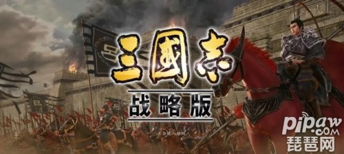 三国志战略版登庸令最强阵容 登庸令t0搭配