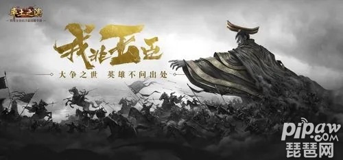 率土之滨国家队一线队有哪些 最强国家队大全