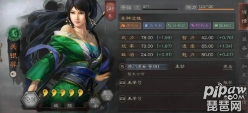 三国志战略版关妹震慑枪最佳搭配 关妹枪兵阵容