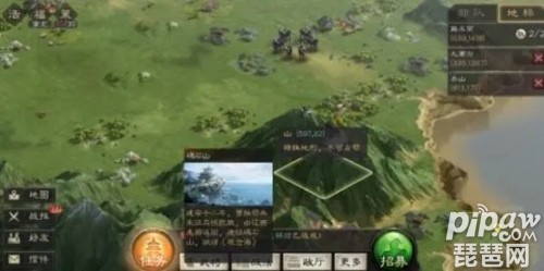 三国志战略版景点坐标大全 景点地标一览