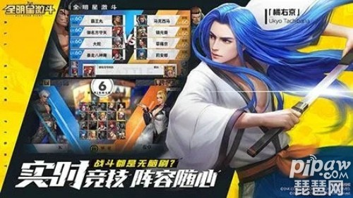 全明星激斗平民t0阵容 最强平民搭配