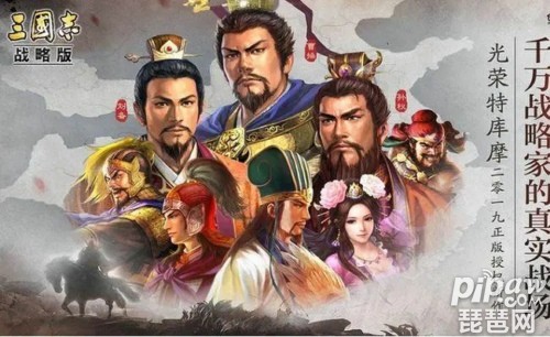 三国志战略版s9赛季阵容天梯表 s9t0配将