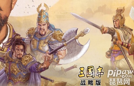 三国志战略版s4最强阵容排名 s4阵容最新排名