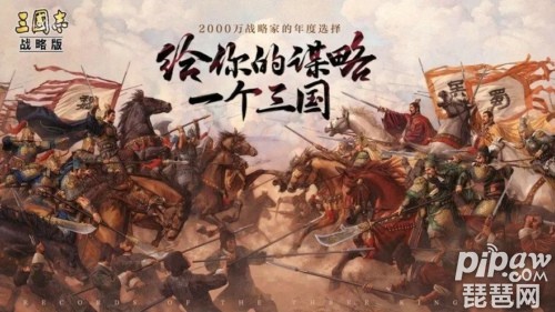 三国志战略版s6最强阵容排名表 s6赛季阵容天梯榜