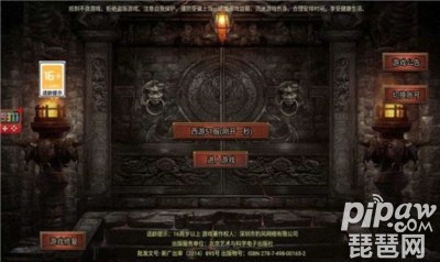 斗战国传奇攻速版仙位价格是多少 仙位礼包有什么