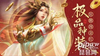 且试山河福利礼包兑换码领取 豪华激活码汇总