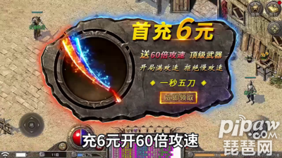 赤月龙城兑换码大全 5个最新礼包激活码分享