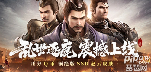 乱世逐鹿礼包码cdk分享 最新兑换码汇总