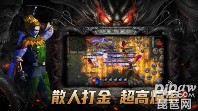 斗破沙城兑换码分享 永久礼包激活码合集