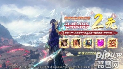 雪夜悍刀行OL游戏激活码领取 礼包兑换码最新汇总