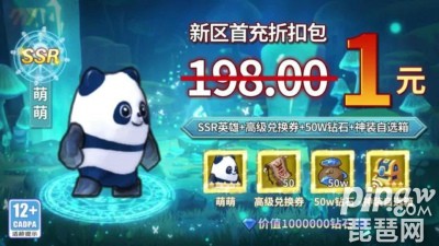 塔防精灵280奖励什么 280关过关攻略