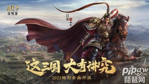 三国志战略版s12武将搭配大全 s12赛季最强阵容推荐