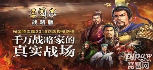 三国志战略版黑科技阵容 黑科技组合大全