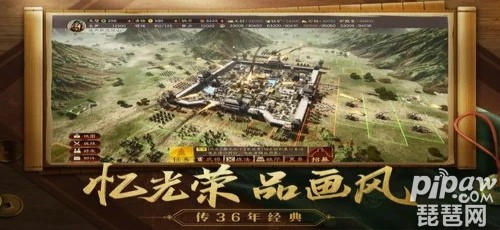 三国志战略版礼包码最新10个 礼包码福利汇总