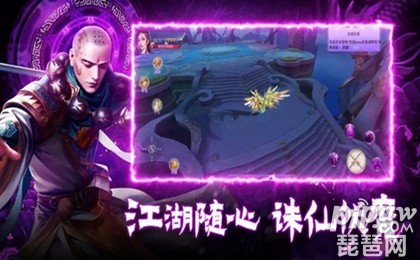 混沌仙魔诀礼包码大全 兑换码怎么用