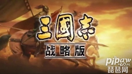 三国志战略版开荒武将 最适合开荒的武将有哪些